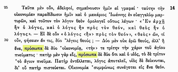 Nautin's Greek Text