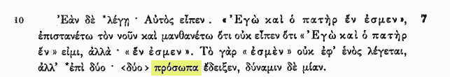 Nautin's Greek Text