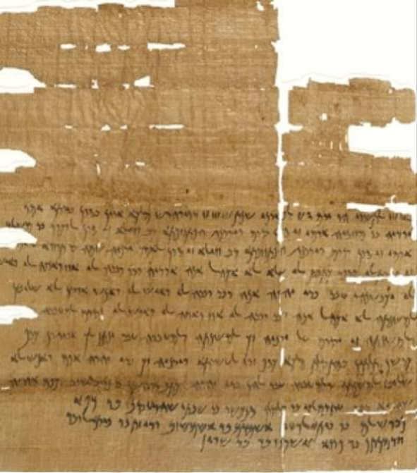 Aramaic memorandum from Elephantine Island in Egypt, 5th century BC, from the Brookkyn Museum. This adoption contract, in the archives of a Jewish family, allows the adoption of a boy named Jedaniah who is thus freed from slavery.