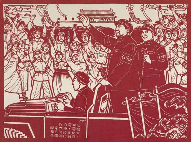 Mao Waving